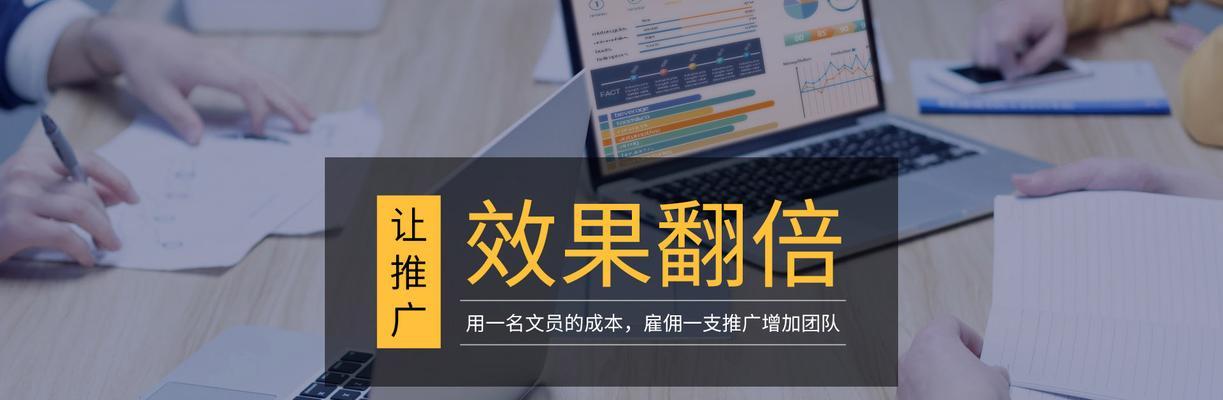 SEO优化网站的技巧（掌握规划和使用方法，提升网站排名）
