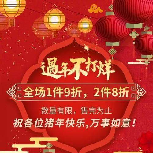 2023年抖音春节不打烊，服务商虎年新春争霸赛！（用创意和实力描绘春节，赢得超高曝光率！）
