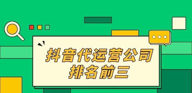 2023年抖音双11活动运营要求（精准营销、创新思维、用户体验）
