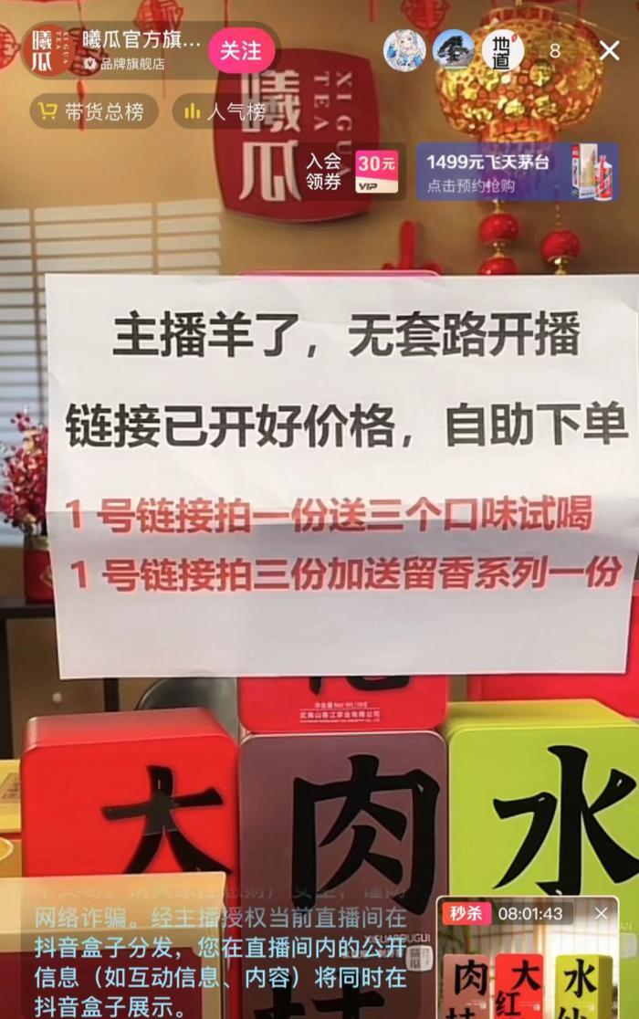 2023年抖音好物年货节要求大揭秘！（抖音好物年货节运营要求详解，为您的店铺带来更多客流！）
