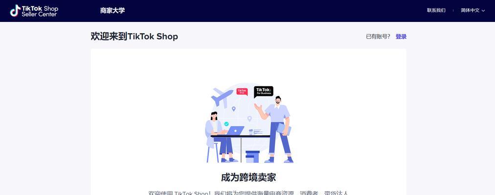 TikTokShop民族服饰行业招商标准及激励政策（打造品牌，共创辉煌——民族服饰行业招商新标准）
