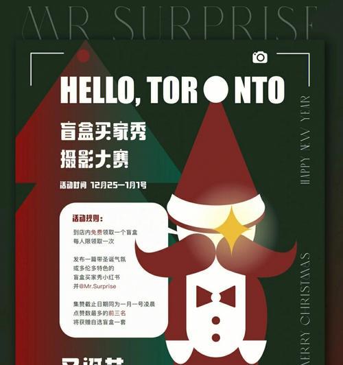 TikTokShop新推出盲盒和卡牌规则（开启限时疯狂购物，积攒卡牌赢丰厚奖品）
