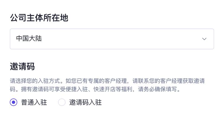 TikTokshop商家违规分节点处罚申诉方法详解（掌握申诉技巧，避免不必要的惩罚）
