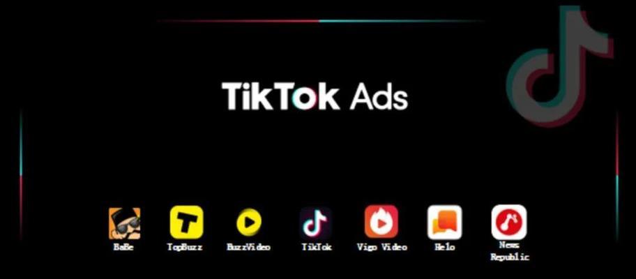 TikTok电商短视频智能生成工具的优势（提高效率、节省成本、增加转化率）
