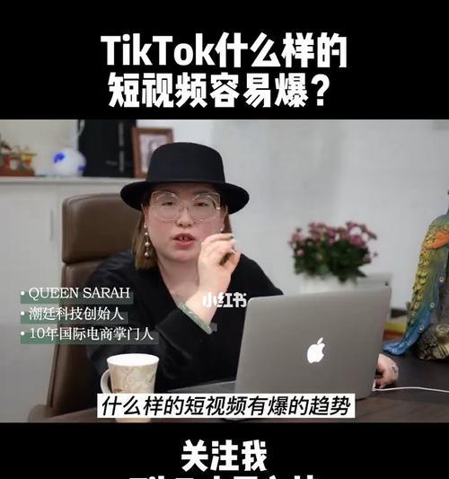 TikTok电商合拍短视频的优势（通过创意、互动和情感，吸引年轻人消费）
