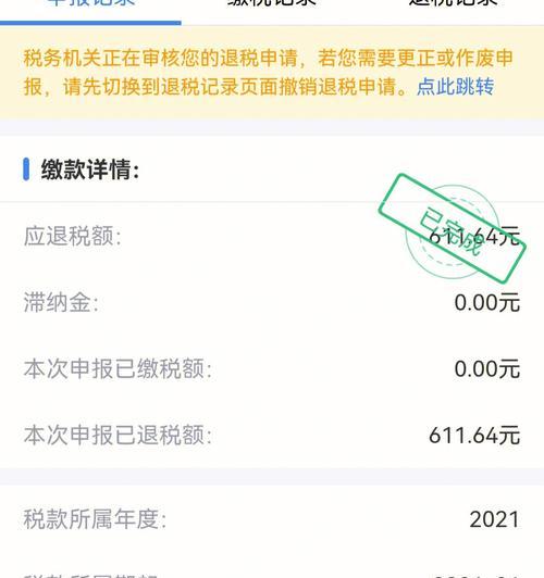 抖币收入纳税指南（了解抖币收入如何遵守税法规定）
