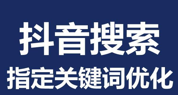 抖店代运营项目-值得信赖的代理服务（了解抖店代运营项目的优势与挑战）
