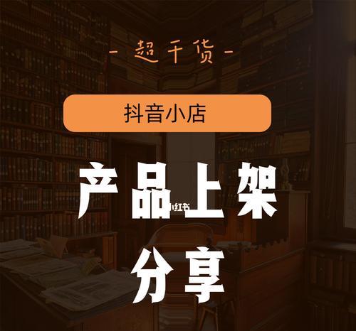 抖店服务市场服务商发布违禁信息应如何处理？（保障平台秩序与用户权益，严厉打击违规行为）
