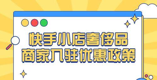 抖店服务市场如何应对服务商侵犯他人权益（探究抖店服务市场对服务商侵权行为的处理方式及其）
