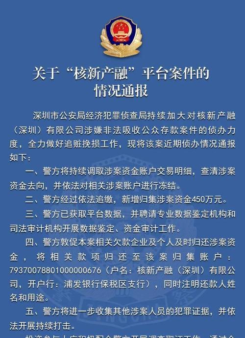 抖店回款解析（了解抖店回款机制，正确处理退款问题）
