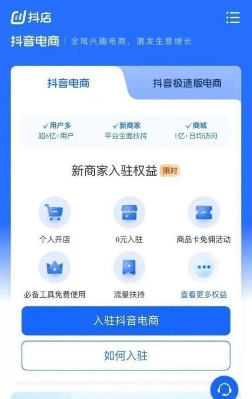 抖店回款解析（了解抖店回款机制，正确处理退款问题）
