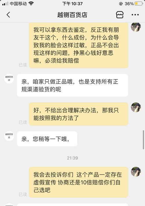 抖店售假申诉成功的关键（如何成功申诉抖店售假）
