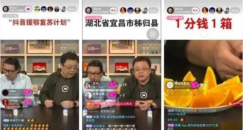 抖店直播能否成为电商新风口？（不需要直播也能成功，抖店直播的秘诀是什么？）
