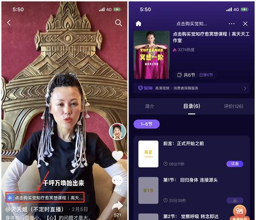 抖音商家商品信息优化激励政策（抖音商家迎来新的营销利器，3月开始优化赚大钱）
