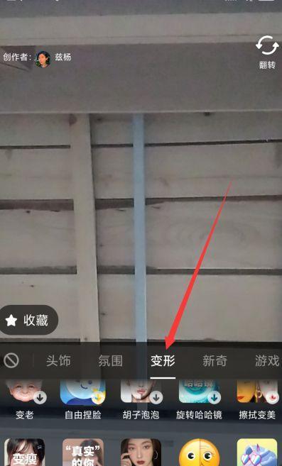 如何成功发布一篇5分钟的抖音视频？（学会这些技巧，你也能成为抖音达人！）
