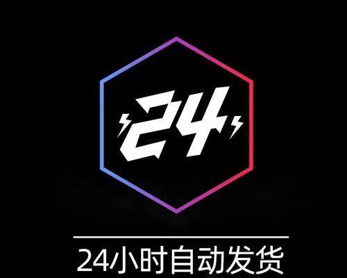 抖音7天无理由退货运费谁付？（了解退货运费支付方式，享受更优质的购物体验。）
