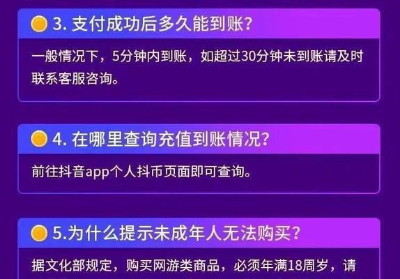 抖音商城上线7天无理由退货政策（消费者权益得到保障，购物更放心）
