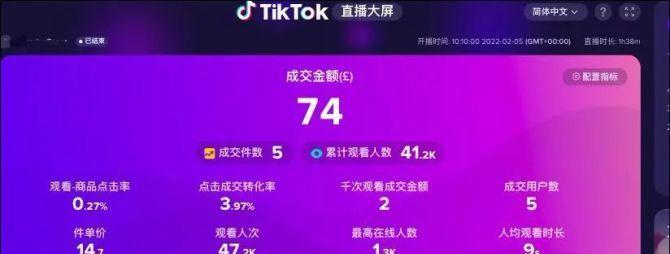 抖音TikTokSHOP入驻攻略（打造属于自己的抖音商城，一键开启千万流量）
