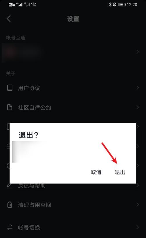 揭秘抖音IP地址显示，位置信息真实性究竟如何？（抖音IP地址显示是否真实？如何保护个人隐私？）
