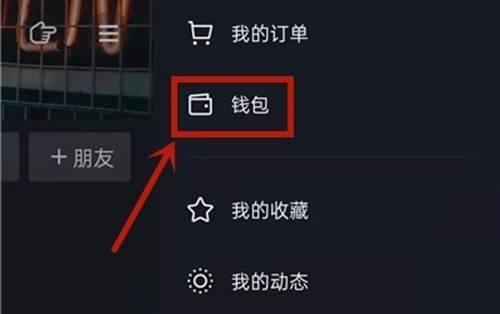 抖音与头条必须同一人？解读绑定规定（绑定须知，同一认证主体，）
