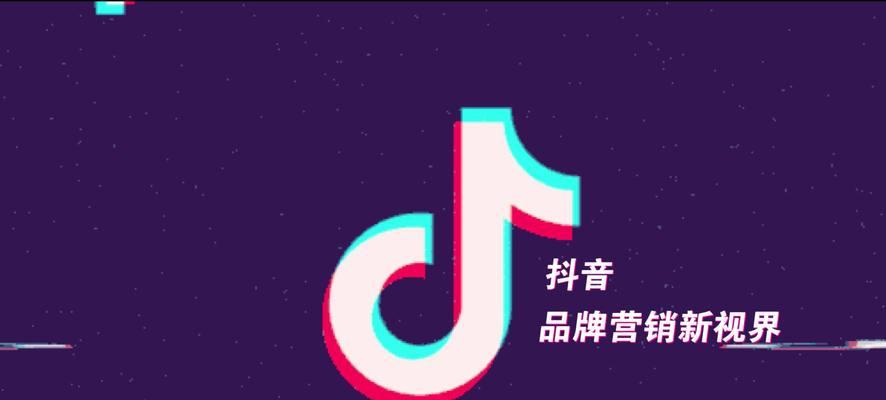 抖音与头条必须同一人？解读绑定规定（绑定须知，同一认证主体，）
