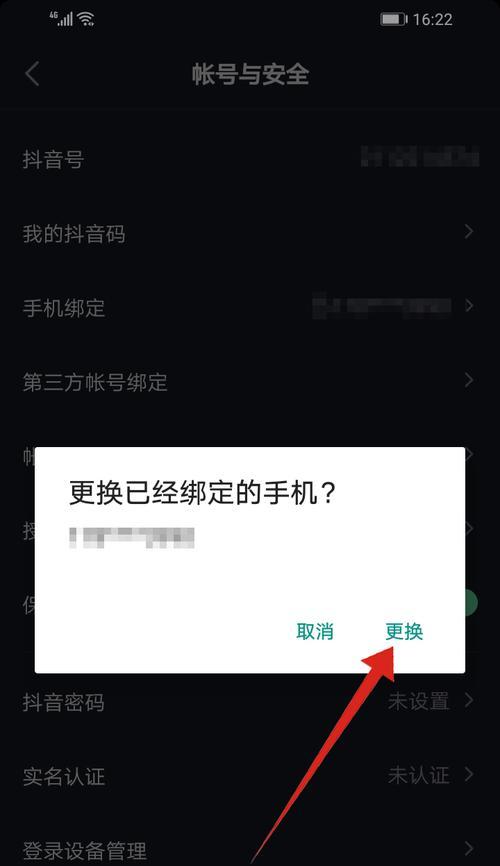 如何绑定抖音与头条号？（一键绑定，优化创作效果）
