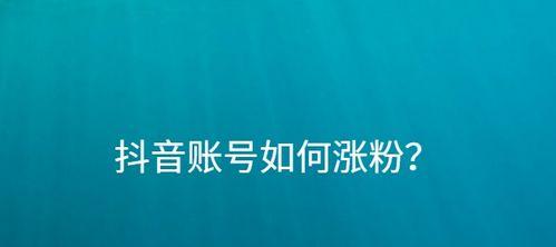 抖音被封7天，背后的原因和影响（网络平台审查力度加大，用户权益受到冲击）
