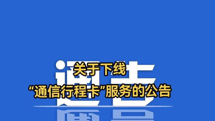 抖音账号被踢下线怎么办？（不想实名认证的用户应该注意什么？）
