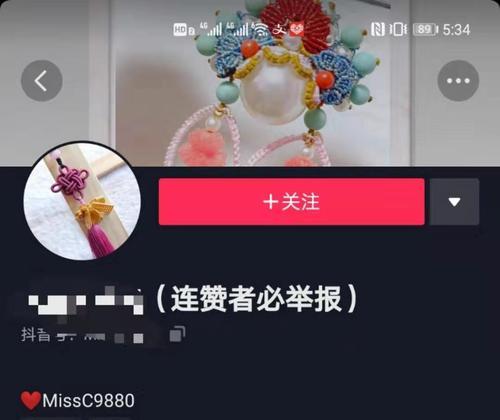 如何在抖音被限流时继续发作品（抖音限流不再是困扰，学习这些技巧不愁没有流量）
