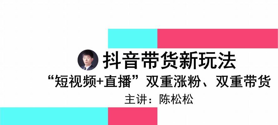 抖音爆款死亡？不涨粉的主要原因分析（抖音不涨粉的原因解析和解决方法，让你重新燃起爆款之火）
