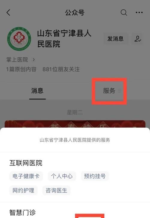 如何在不注销抖音账号的情况下更换身份证认证？（抖音账号身份证认证更换方法及注意事项）
