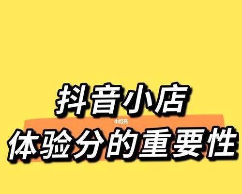 揭秘抖音猜你喜欢，背后的推荐算法（如何让你的喜好被准确预测？）
