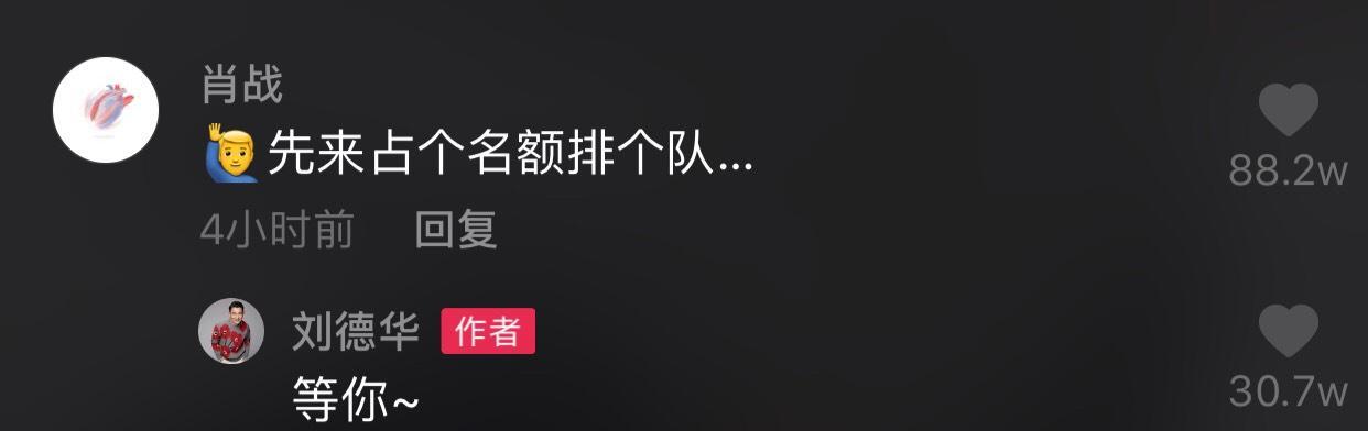 抖音蹭热度能否真正带来收益？（分析抖音蹭热度的实际效果及风险）
