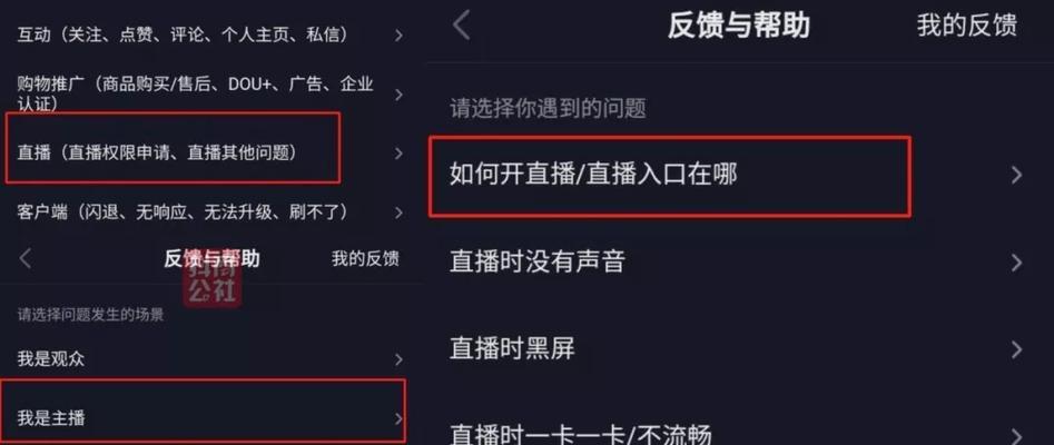 如何开通抖音长视频权限（详解开通抖音长视频功能的步骤和注意事项）
