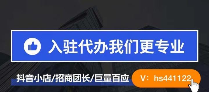 揭秘抖音超能团长的神秘力量（他是谁？他为什么这么强？）
