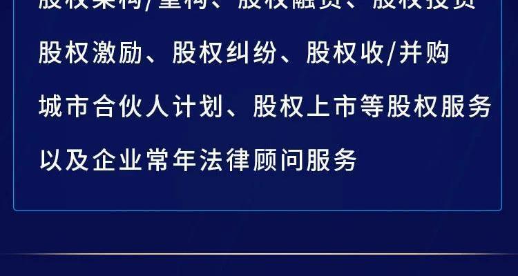 成为抖音城市合伙人，享受哪些权益？（抖音城市合伙人权益详解，让你轻松创业赚大钱）
