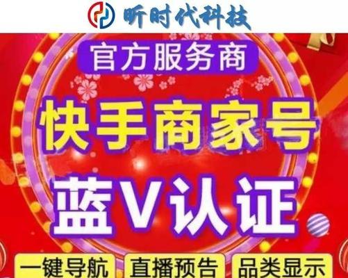 抖音城市合伙人招募，成为城市热点的推手（打造全球新热点，开创创新商业模式）
