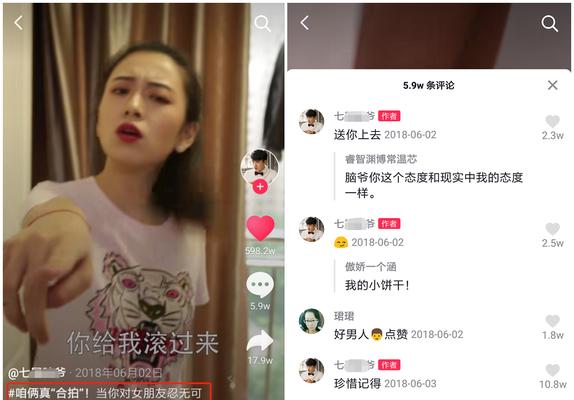 抖音橱窗推广攻略：如何让你的产品“站”在众多竞品之上？
