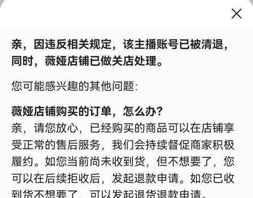 如何在抖音达到放淘宝链接的要求？（分享经验，让你的淘宝店获客无忧）
