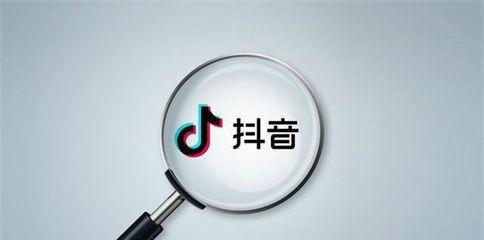 如何提高抖音带货UV价值？（UV价值低怎么办？教你做优质带货！）
