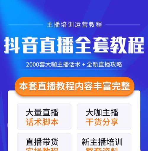 为什么抖音带货转化率低？（探究抖音带货转化率低的原因及解决方法）
