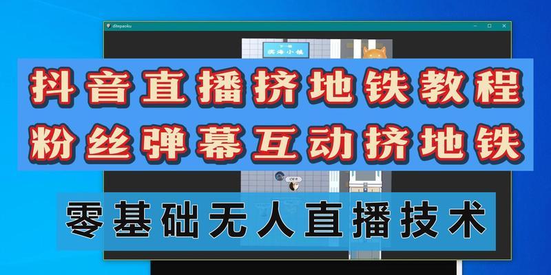 揭秘抖音弹幕实时性（从弹幕产生到展示，一切都在瞬间完成）
