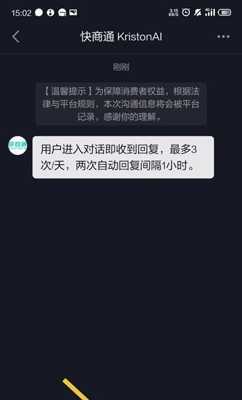 抖音被封禁时间多长？揭秘抖音第一次封禁的真相！（抖音第一次封禁的时间、原因及后续处理情况。）
