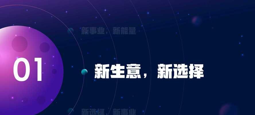 抖音电商新手任务全攻略，打造你的销售王国（从任务领取到推广实操，零基础起步的电商新手也能快速入门）
