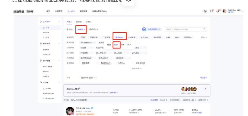 抖音店铺的产品价格能否随意更改？（探究抖音店铺商品价格可调性的真相）
