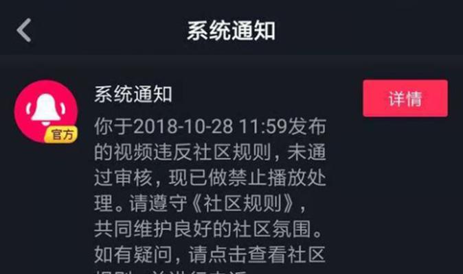 抖音带货佣金需交个税？真相大揭秘！（抖音带货佣金是否属于个人所得？税收政策如何？）
