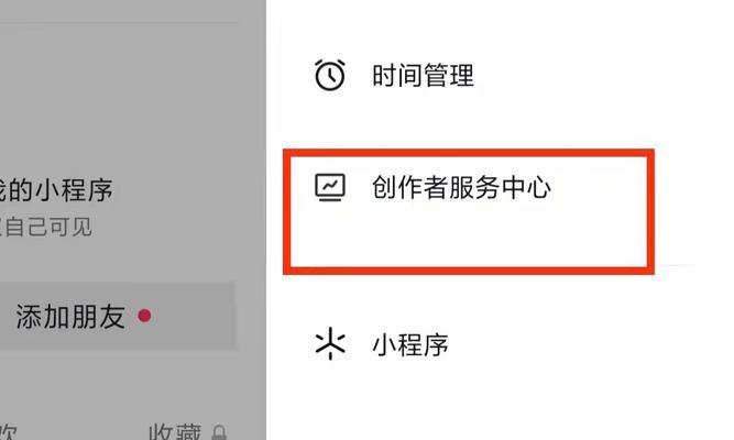 抖音视频多少浏览量才能赚钱？（揭秘抖音视频千万浏览量背后的真相）
