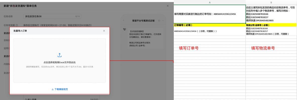 如何设置抖音发货地址（一步步教你如何在抖音平台上设置发货地址）
