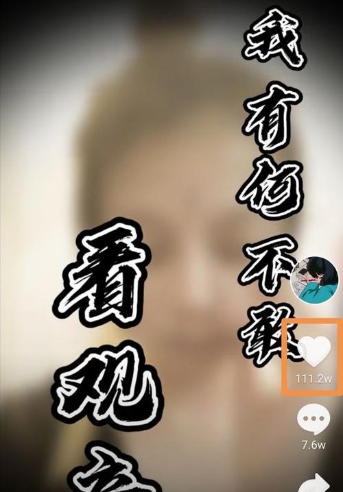 抖音发布禁止内容，你知道吗？（抖音发作品，这些字不要出现）
