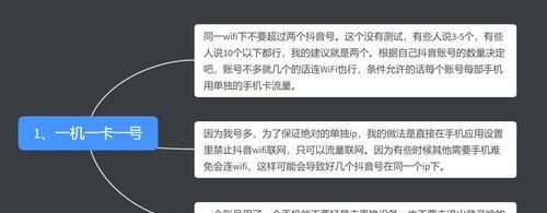 抖音发作品的多种方法（如何让你的作品脱颖而出？）
